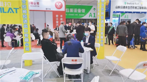水溶肥，拉姆拉，翠姆