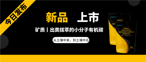 水溶肥，拉姆拉，翠姆