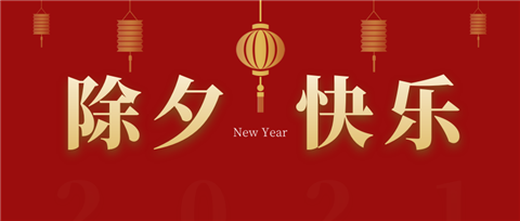 水溶肥，拉姆拉，翠姆
