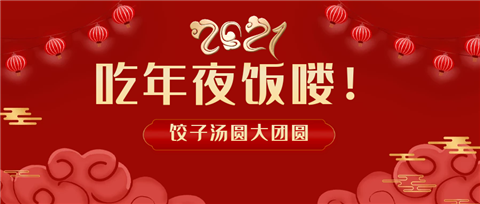 水溶肥，拉姆拉，翠姆
