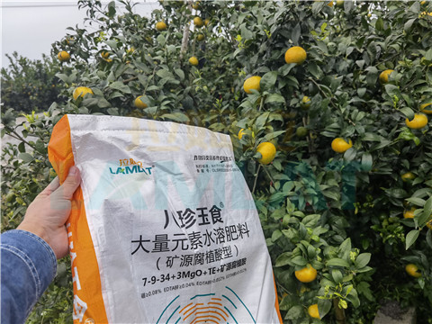 水溶肥，拉姆拉，翠姆